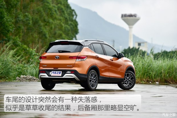 东南汽车 东南DX3 2016款 1.5L 手动旗舰型