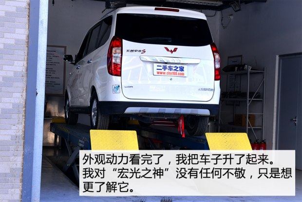 二手车之家