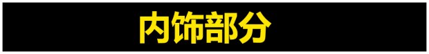 二手车之家