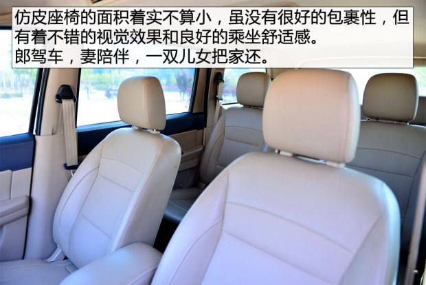 二手车之家