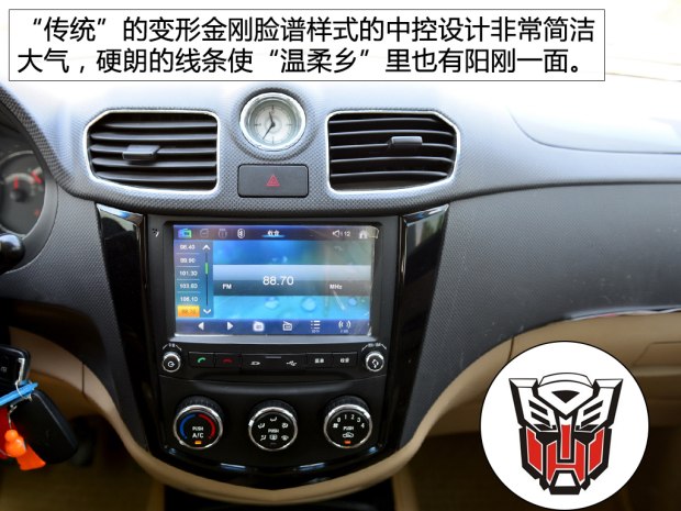 二手车之家