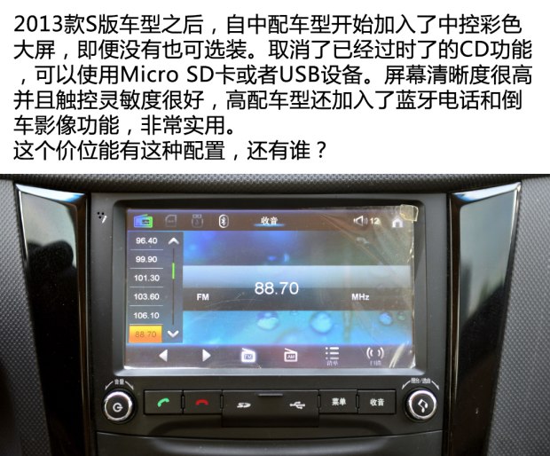二手车之家