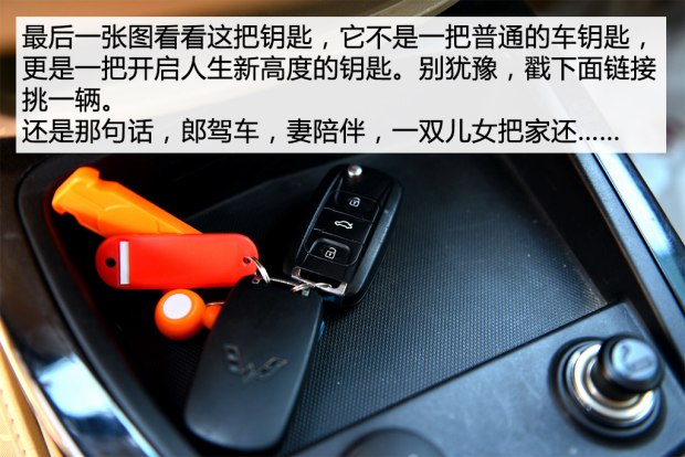 二手车之家
