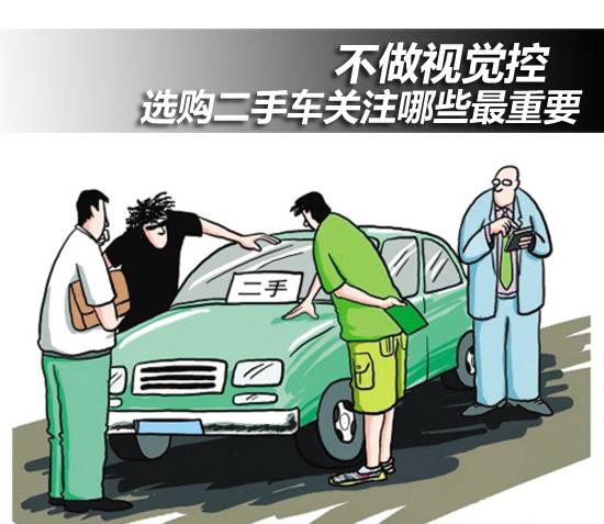 细节