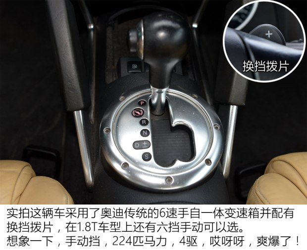 二手车之家