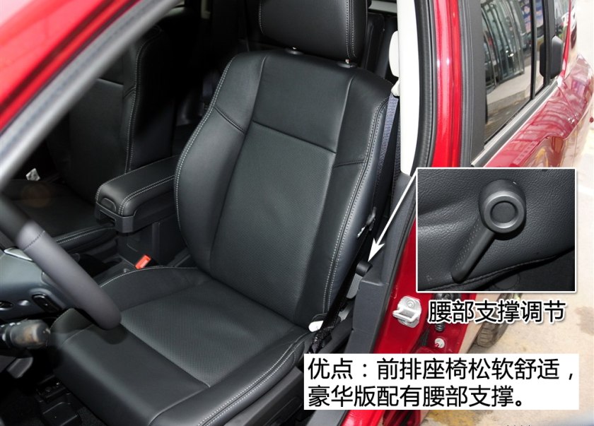二手车之家