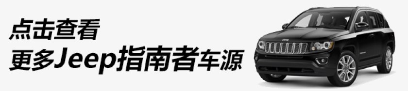 二手车之家