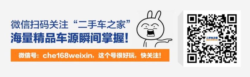 二手车之家