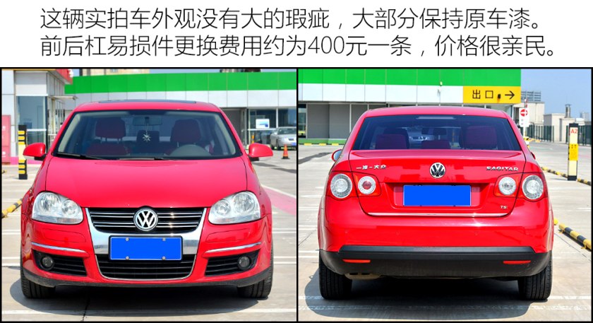 二手车之家