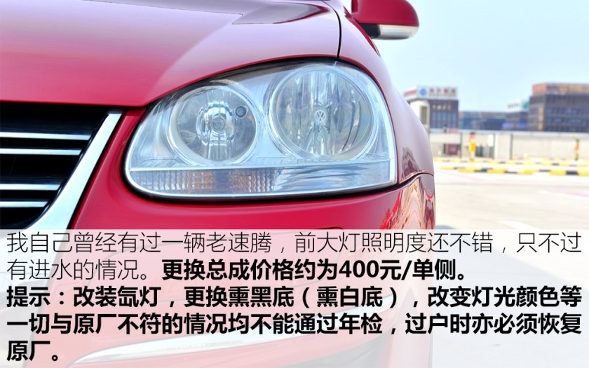 二手车之家