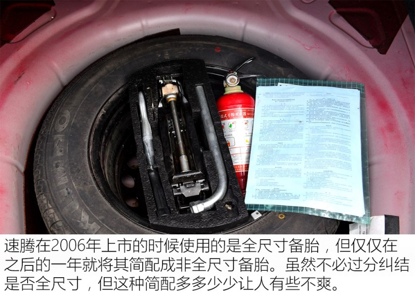 二手车之家