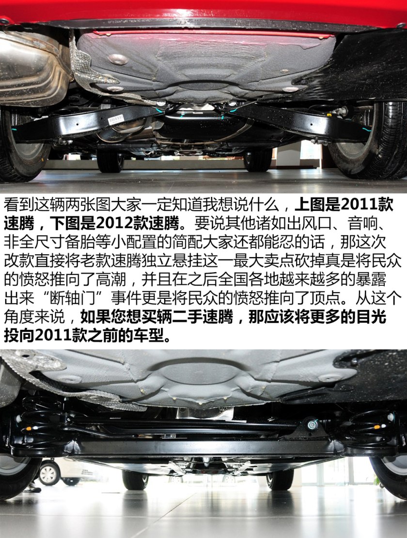 二手车之家