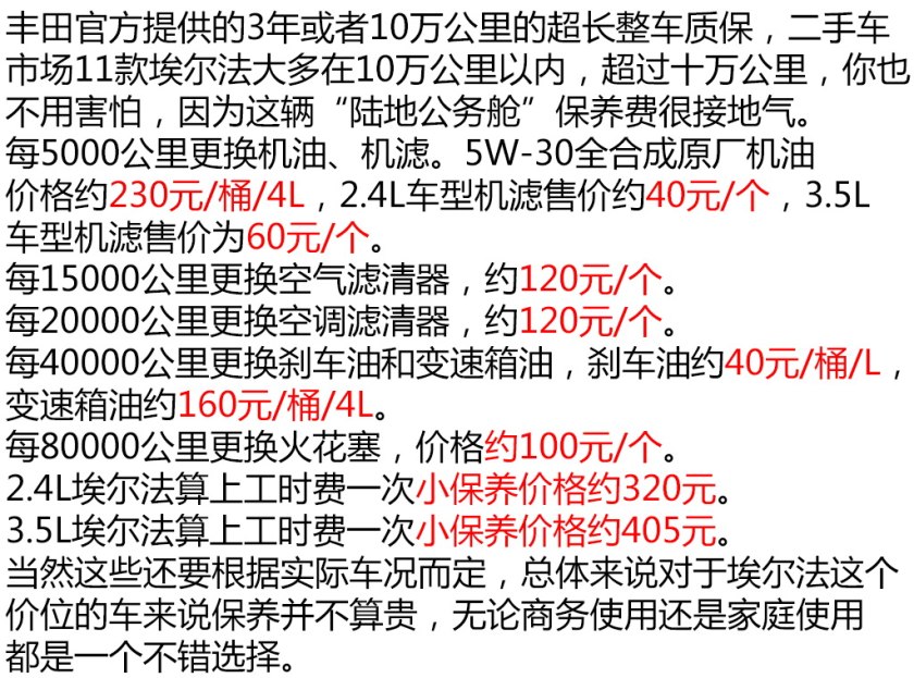 二手车之家