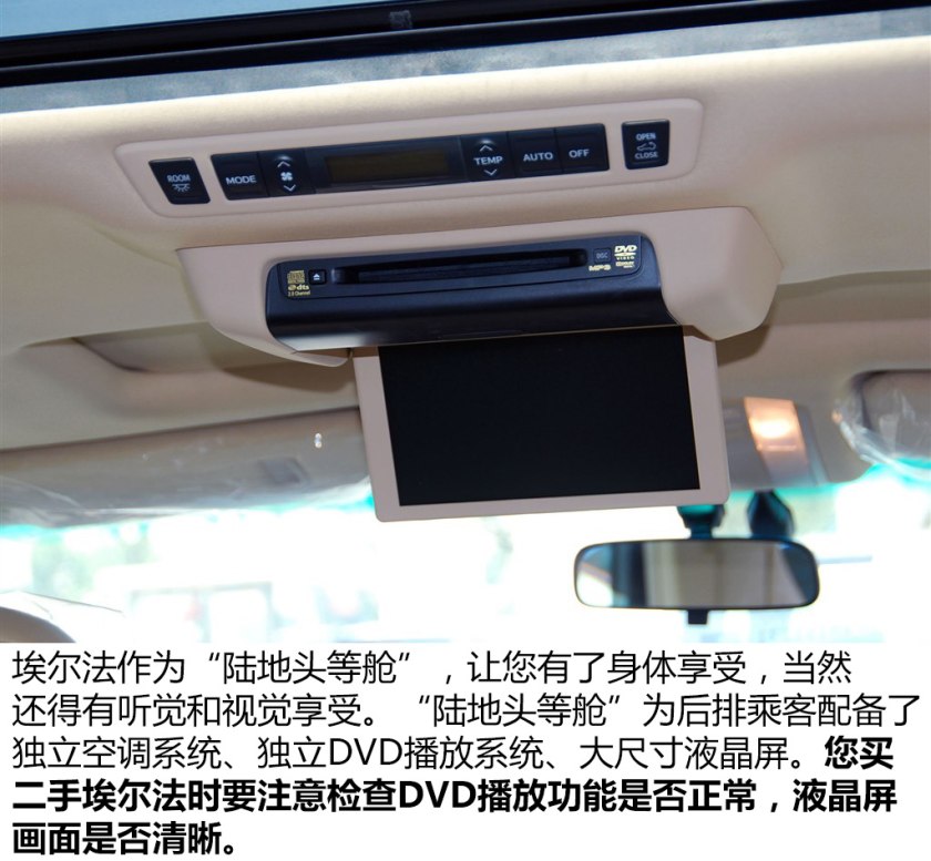 二手车之家