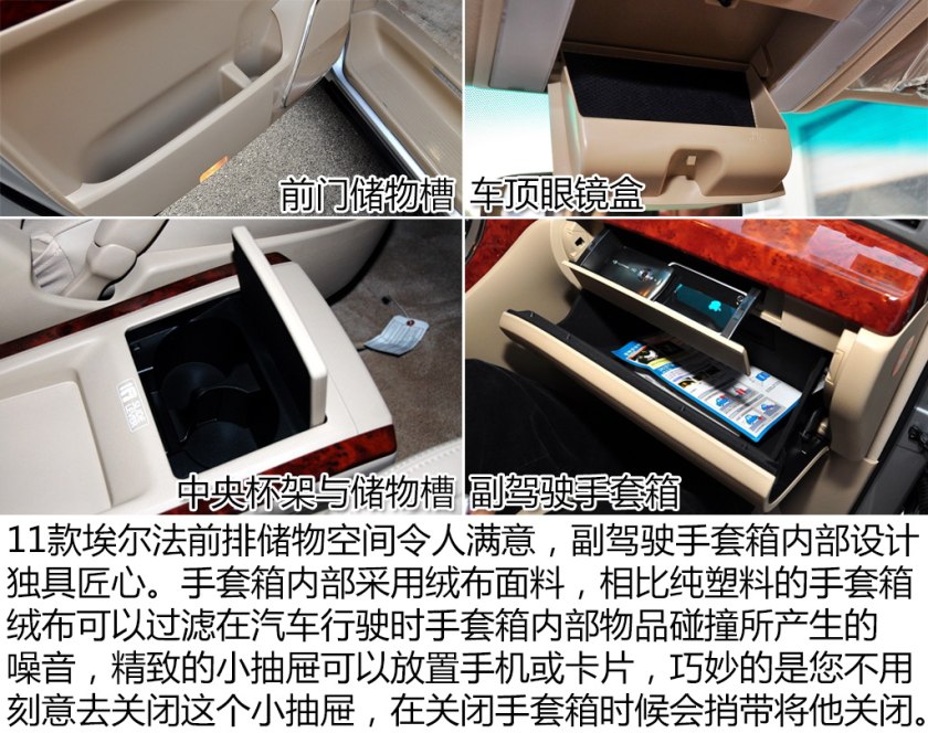 二手车之家