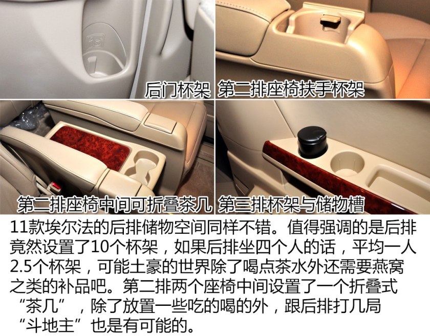 二手车之家
