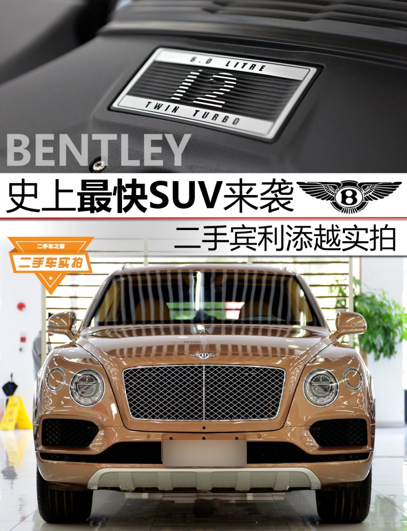 二手车之家