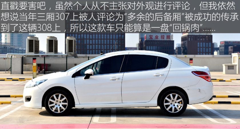 二手车之家