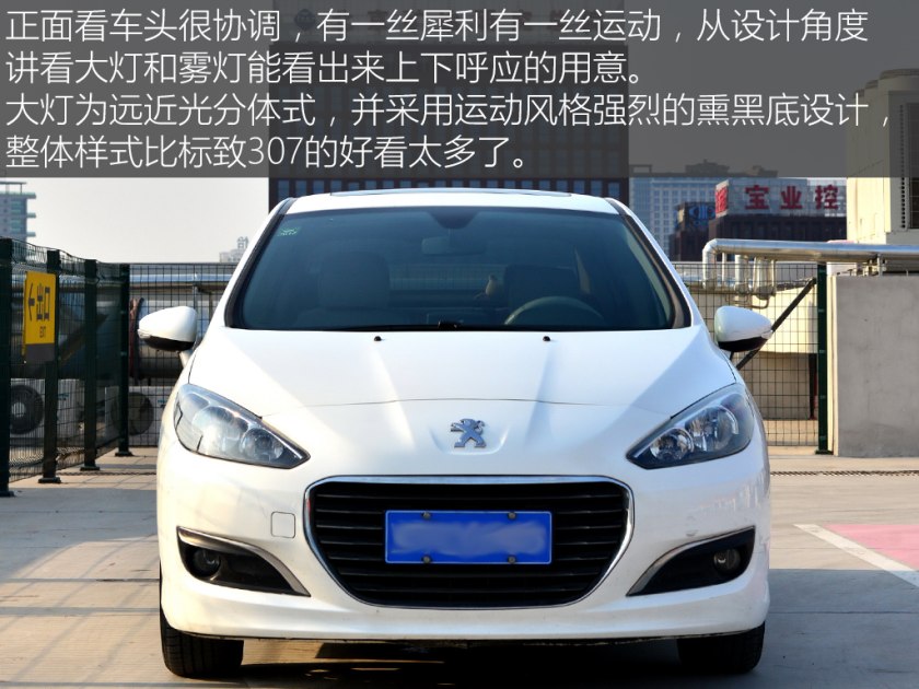 二手车之家