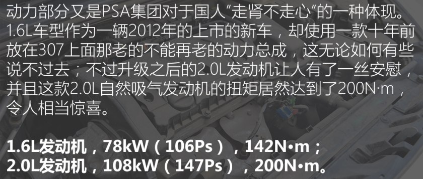 二手车之家