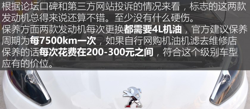 二手车之家