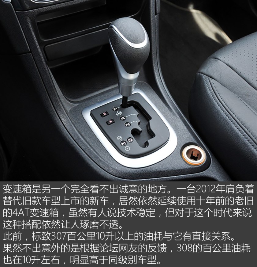 二手车之家
