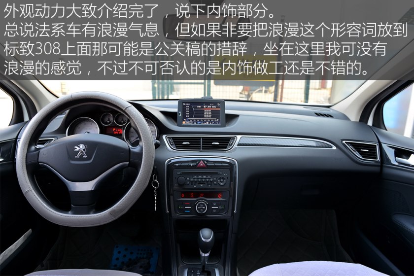 二手车之家