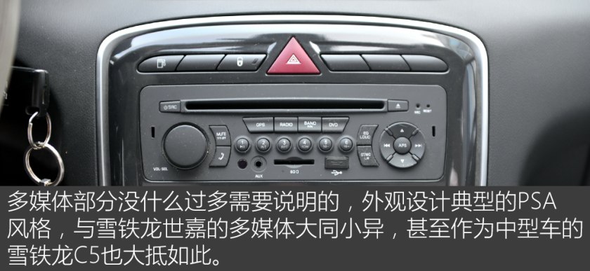 二手车之家