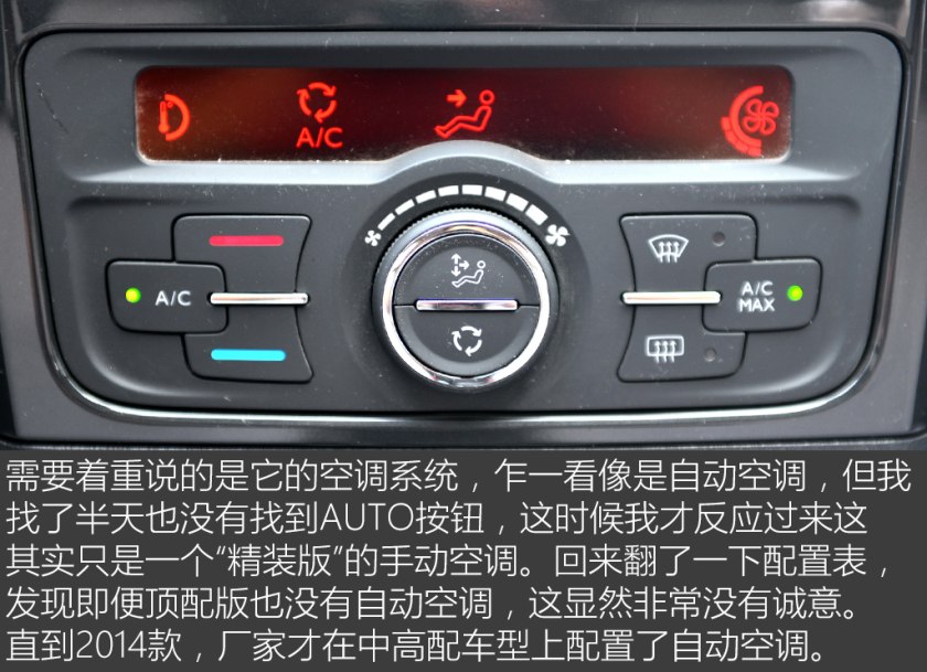 二手车之家