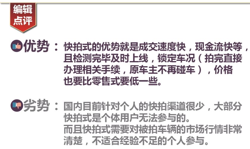 二手车之家