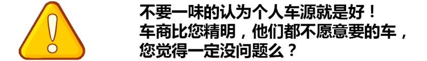 二手车之家