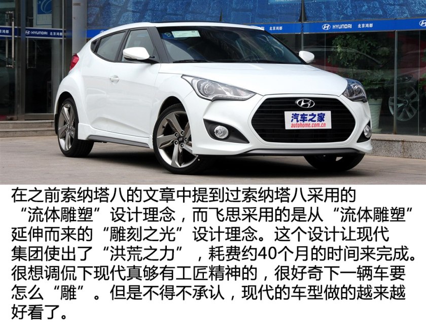 二手车之家