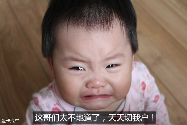 二手车