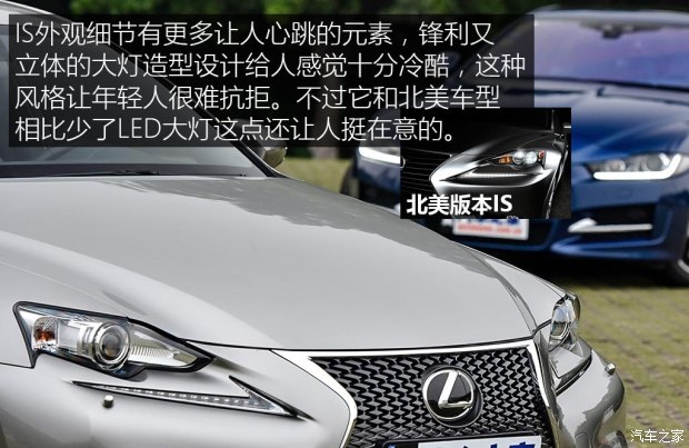 雷克萨斯 雷克萨斯IS 2015款 200t F SPORT