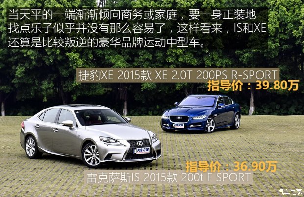 雷克萨斯 雷克萨斯IS 2015款 200t F SPORT
