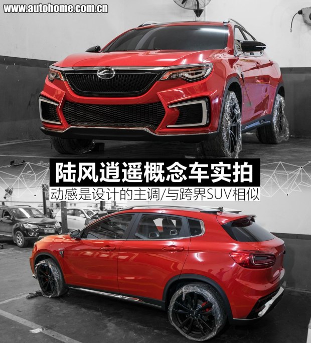 汽车之家