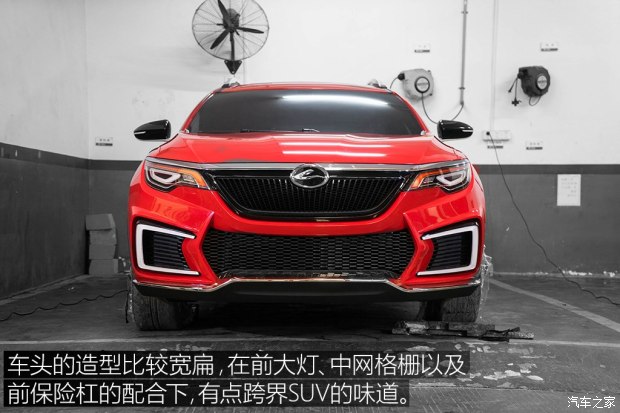 陆风汽车 逍遥概念车 2017款 概念版