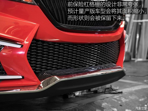 陆风汽车 逍遥概念车 2017款 概念版