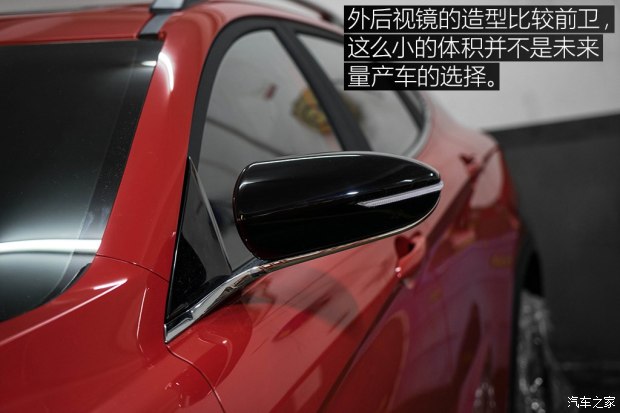 陆风汽车 逍遥概念车 2017款 概念版