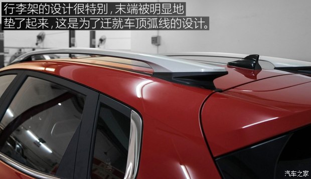 陆风汽车 逍遥概念车 2017款 概念版