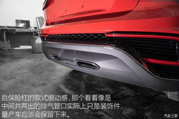 陆风汽车 逍遥概念车 2017款 概念版