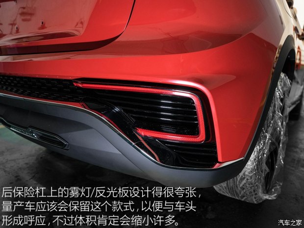 陆风汽车 逍遥概念车 2017款 概念版