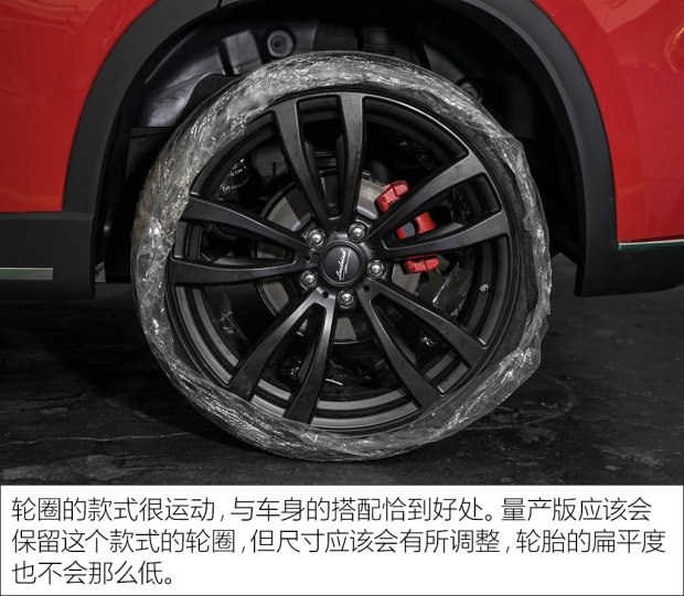 陆风汽车 逍遥概念车 2017款 概念版