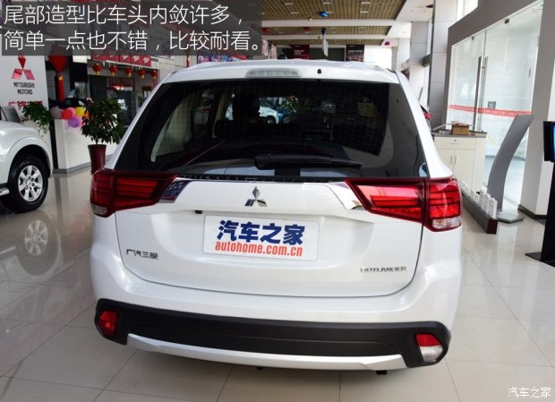 广汽三菱 欧蓝德 2016款 2.0L 两驱风尚版 5座