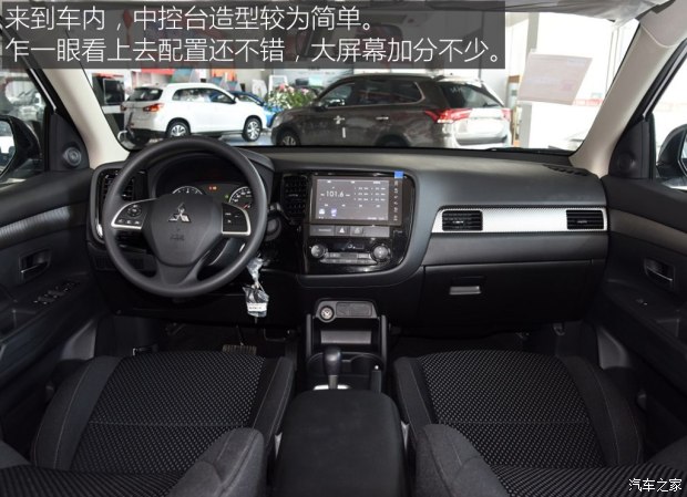 广汽三菱 欧蓝德 2016款 2.0L 两驱风尚版 5座