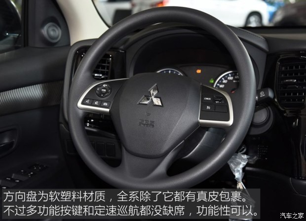 广汽三菱 欧蓝德 2016款 2.0L 两驱风尚版 5座