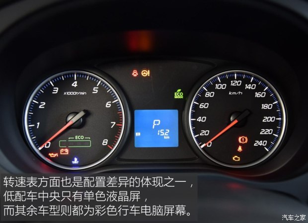 广汽三菱 欧蓝德 2016款 2.0L 两驱风尚版 5座