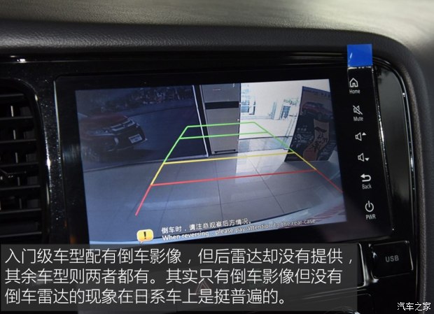 广汽三菱 欧蓝德 2016款 2.0L 两驱风尚版 5座