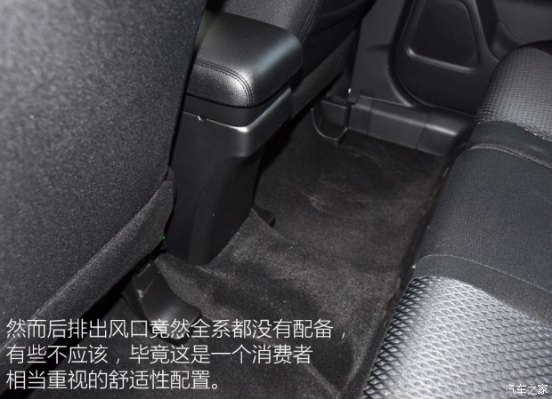 广汽三菱 欧蓝德 2016款 2.0L 两驱风尚版 5座