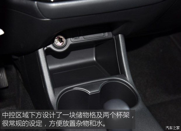 广汽三菱 欧蓝德 2016款 2.0L 两驱风尚版 5座